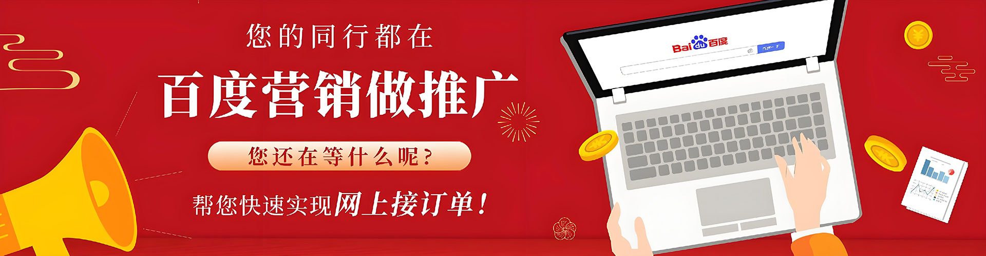 筠连渠道开户返点