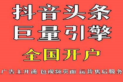 信息流广告制作指南：案例解析与优化策略