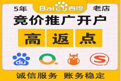 百度竞价托管案例解析